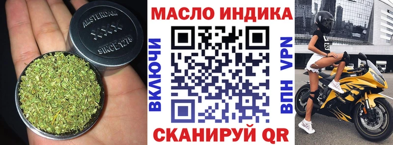 OMG ссылки  Семилуки  Дистиллят ТГК концентрат 