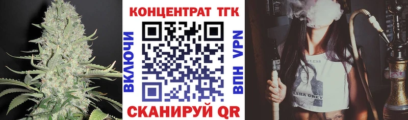 ТГК вейп Семилуки