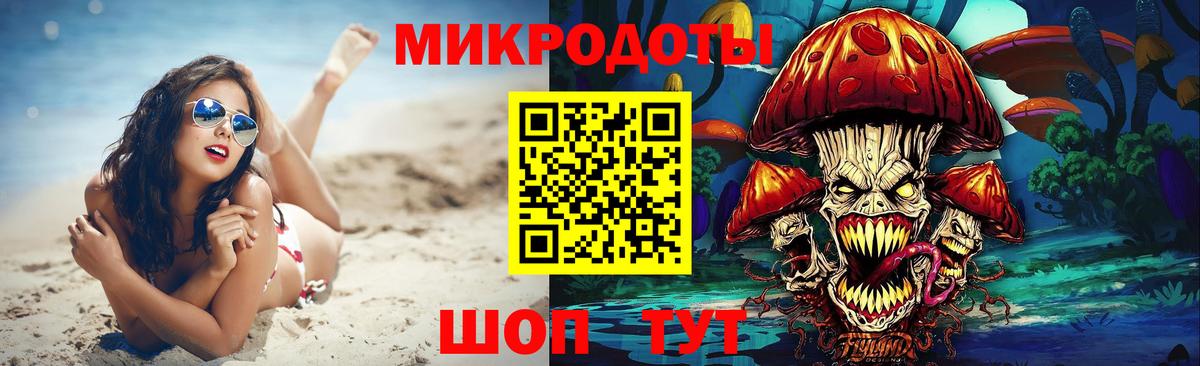 Псилоцибиновые грибы Cubensis  Вход с VPN  где найти наркотики  Семилуки  Псилоцибиновые грибы мухоморы 