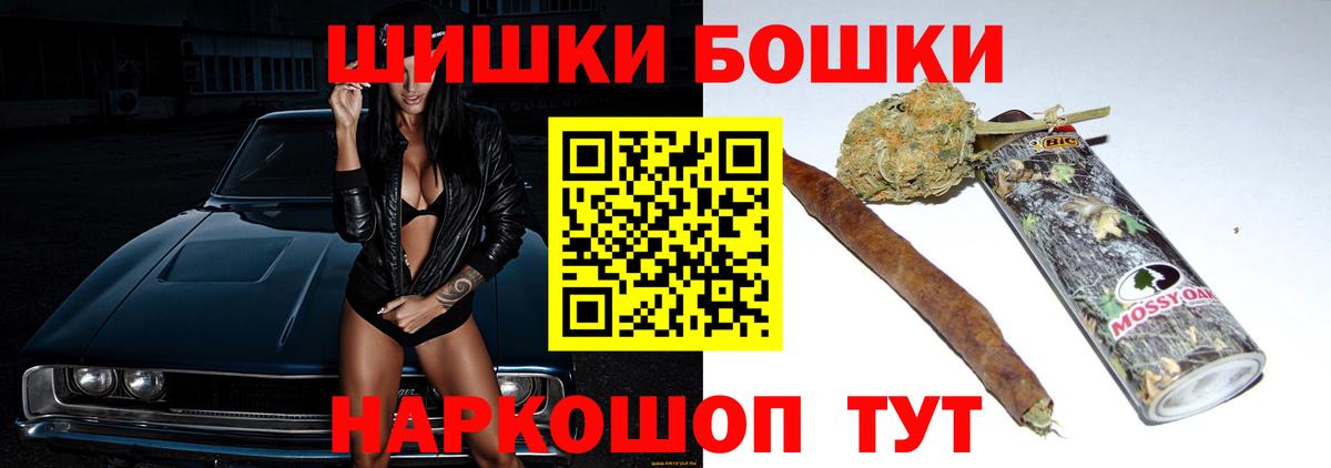 МАРИХУАНА индика Семилуки