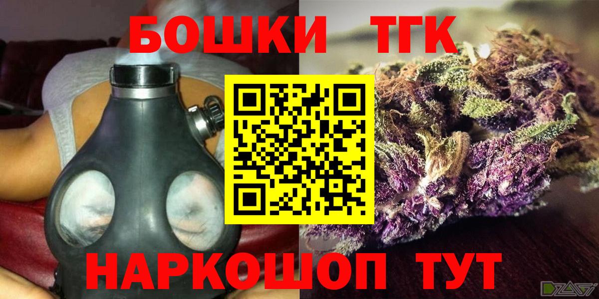 МАРИХУАНА AK-47  МАРИХУАНА AK-47  Семилуки  Конопля семена  Вход с VPN 